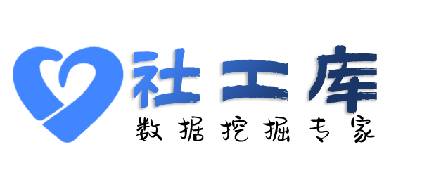liemo社工库旋宫酒店开房记录